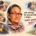 अझै लागिरहेछ कि आमालाई भिडियो कल गरुँला र सोधुँला ‘आमा! हाराङ्बा मुला दात्ते?’